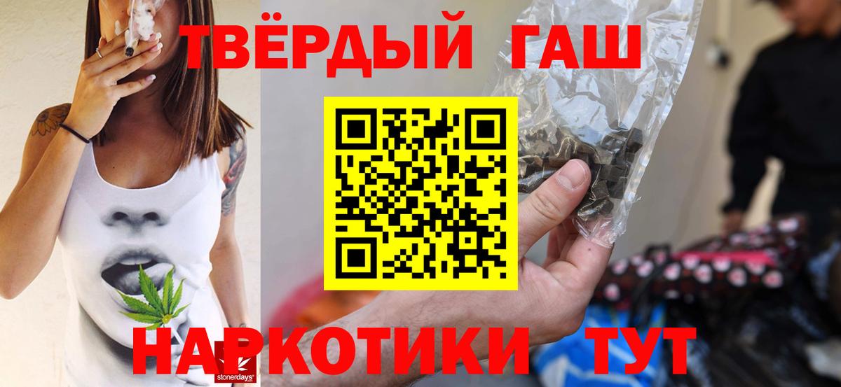 ГАШ Cannabis Сызрань