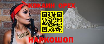 не бодяженный Обь