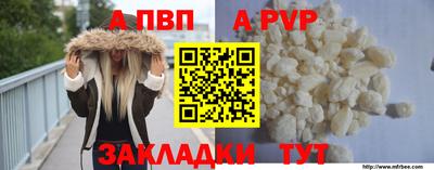 не бодяженный Обь
