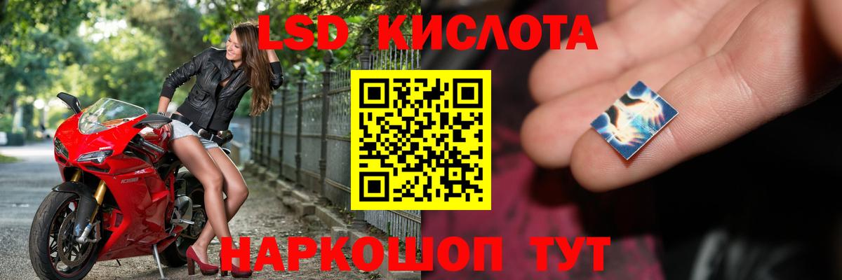 Лсд 25 экстази ecstasy  ЛСД экстази  Сызрань  МЕГА зеркало  Вход с VPN 