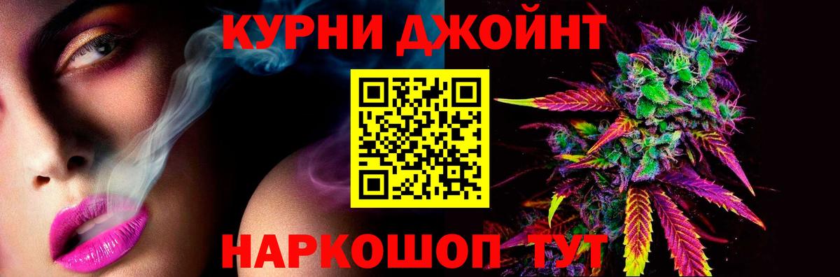 Бошки Шишки марихуана  Марихуана план  Вход с VPN  Шишки марихуана планчик  Шишки марихуана AK-47  Сызрань 